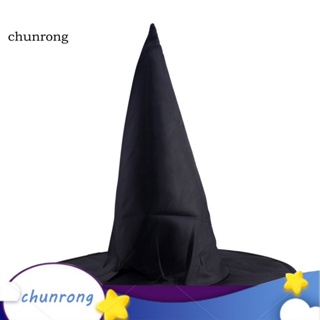 Chunrong หมวกแม่มด สีดํา คอสเพลย์ ปาร์ตี้ฮาโลวีน สําหรับผู้หญิง