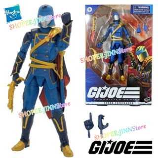 - Jn - Gi. Joe ฟิกเกอร์ ลาย Cobra Commander สไตล์เรโทร 6 นิ้ว อุปกรณ์เสริม สําหรับเก็บสะสม ของขวัญวันเกิด