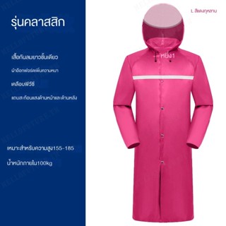 เสื้อปอนโช ผ้าออกซ์ฟอร์ด ป้องกันฝน สําหรับบ้าน และกลางแจ้ง