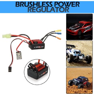 QuicRun 25A Brushed 1625 Electronic Speed Controller Waterproof ESC For RC Car