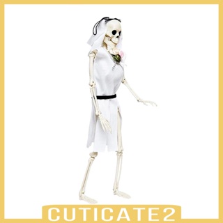 [Cuticate2] โครงกระดูก ขนาดเล็ก เคลื่อนย้ายได้ สําหรับปาร์ตี้ฮาโลวีน บาร์ ห้องนั่งเล่น บ้านผีสิง