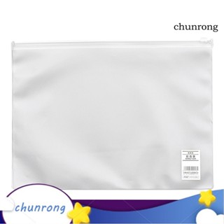 Chunrong กระเป๋าใส มีซิป ปิดผนึกในตัว สําหรับเก็บเอกสาร โน้ตบุ๊ก สํานักงาน โรงเรียน