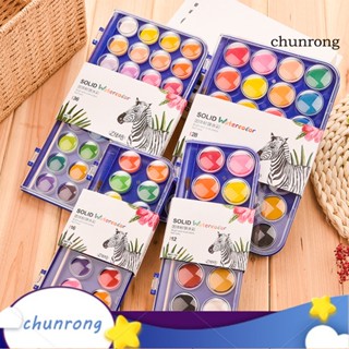 Chunrong สีน้ํา 12 สี 16 สี 28 สี 36 สี สําหรับนักเรียน ศิลปิน