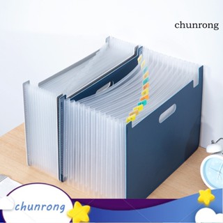 Chunrong แฟ้มโฟลเดอร์ 13 ช่อง ขนาด A4 ใช้ซ้ําได้ ใส่สบาย สําหรับจัดระเบียบเอกสาร ใช้ในโรงเรียน