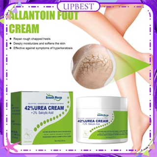 ♕ South Moon Foot Care Cream Moisturizing Heel Anti-dry Cracking Peeling Chapped Softening Cocoon Repair Foot Cream Foot Body Care 100g UPBEST