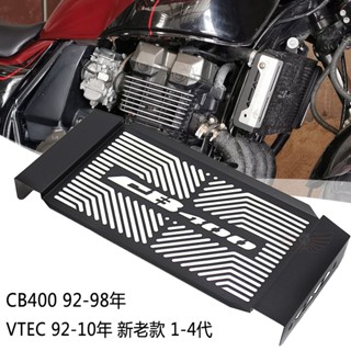 พร้อมส่ง ฝาครอบถังเก็บน้ํา ดัดแปลง สําหรับ Honda CB400 VTEC 92-10 รุ่นใหม่ 1-4