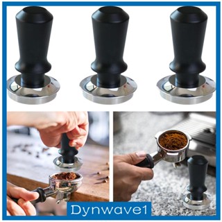 [Dynwave1] อุปกรณ์แทมเปอร์สปริง ปรับระดับเองได้ สําหรับร้านกาแฟ คาเฟ่