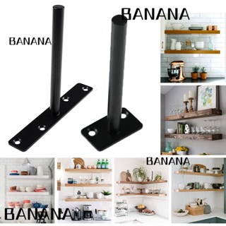 Banana1 ชั้นวางของโลหะ รูปตัว T คุณภาพสูง