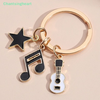 &lt;Chantsingheart&gt; พวงกุญแจ จี้เครื่องดนตรี กีตาร์น่ารัก ของขวัญ สําหรับศิลปิน ลดราคา