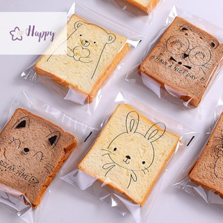 &lt;Happybay&gt; ถุงขนมคุกกี้ แบบใส มีกาวในตัว ลายหน้ายิ้มน่ารัก สําหรับห้องครัว ลดราคา 100 ชิ้น