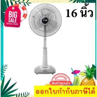 ไม่ผิดหวัง พัดลม สไลด์ 16 นิ้ว ยี่ห้อ ดีเทค สีเทา ส่งฟรีทั่วประเทศ