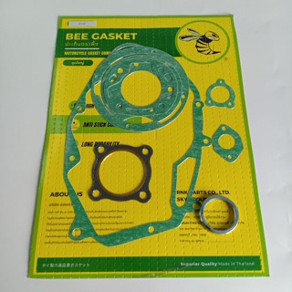 ประเก็น Bee Gasket (ปะเก็นตราผึ้ง) ชุดใหญ่ ซูซูกิ Suzuki A100 สินค้าอย้่างดี สินค้าพร้อมส่ง ส่งเร็ว สั่งเลย