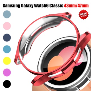 เคสนาฬิกาข้อมือ TPU กันชนหน้าจอ สไตล์คลาสสิก อุปกรณ์เสริม สําหรับ Samsung Galaxy Watch 6 Galaxy Watch6 Classic 47 มม. 43 มม.