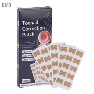 BM3 50Pcs เล็บเท้าคุดสติกเกอร์การยึดเกาะที่แข็งแกร่งปลอดภัย Breathable ใช้งานง่าย Toenail Corrector Patch สำหรับ Correction