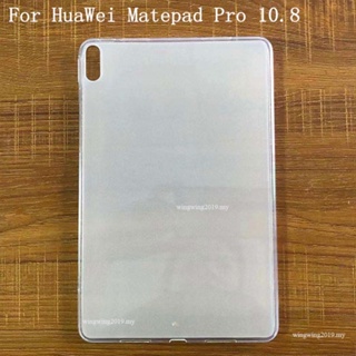 เคสแท็บเล็ต ซิลิโคนนิ่ม ป้องกันรอย สําหรับ Huawei Matepad Pro 10.8 นิ้ว 5G