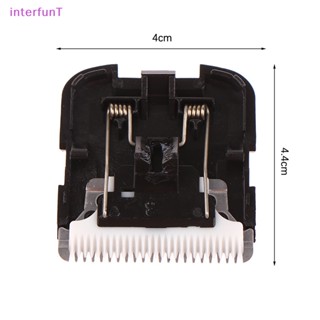 [InterfunT] หัวใบมีดเซรามิก แบบเปลี่ยน สําหรับปัตตาเลี่ยนตัดผม Enchen Boost [ใหม่]