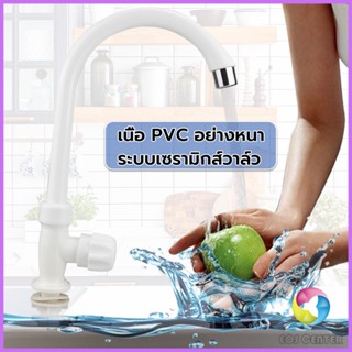 E.C. ก๊อกน้ำ ก๊อกน้ำอ่างล้างจาน ซิงค์น้ำ สีขาว รุ่น Kitchen faucet