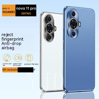 เคสโทรศัพท์มือถือ กันกระแทก สําหรับ Huawei Nova 11 Pro Nova 11 Ultra