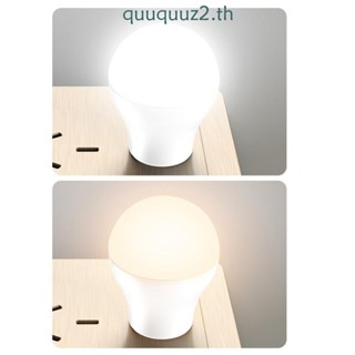 Quu โคมไฟกลางคืน LED ปลั๊ก USB ขนาดเล็ก แบบพกพา สําหรับปกป้องหนังสือ