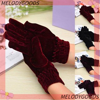 Melodg ถุงมือกํามะหยี่ แบบเต็มนิ้ว สีพื้น สําหรับผู้หญิง