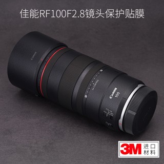 Meibentang สติกเกอร์ฟิล์มหนัง ป้องกันเลนส์มาโคร 3M สําหรับ Canon RF100 F2.8 MACRO MACRO 100