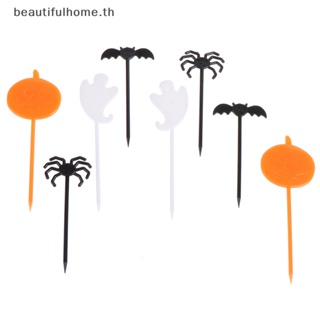 ｛Halloween Decor｝ส้อมจิ้มผลไม้ ลายการ์ตูนฮาโลวีน ขนมเค้ก ขนมหวาน สําหรับเด็ก 8 ชิ้น ต่อชุด ~