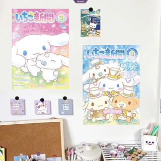 โปสเตอร์สติกเกอร์วอลเปเปอร์ ลายการ์ตูนอนิเมะ Sanrio Kawaii น่ารัก กันน้ํา มีกาวในตัว สไตล์ญี่ปุ่น สําหรับติดตกแต่งผนังห้องนอนเด็กผู้หญิง [BL]