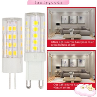 Lanfy หลอดไฟ LED ข้าวโพด 5W 7W G4 G9 E14 หลอดไฟข้าวโพด