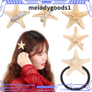 Melodygoods1 กิ๊บติดผม รูปปลาดาว นางเงือก เครื่องประดับ สําหรับชายหาด