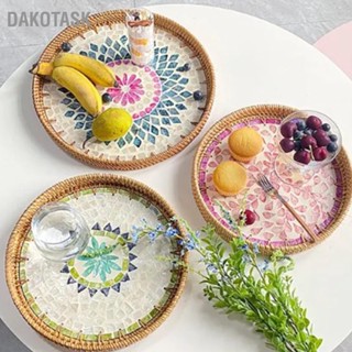  DAKOTASK ถาดเสิร์ฟหวายทอรอบตกแต่งเปลือกหวายธรรมชาติผลไม้ขนมจานอาหารว่างสำหรับโต๊ะกาแฟห้องนั่งเล่น