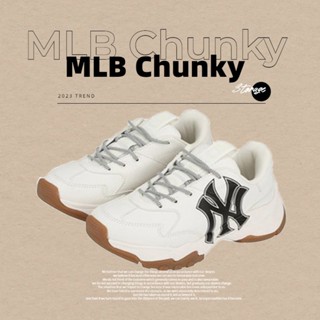 MLB Big Ball Chunky EMBO Sneakers