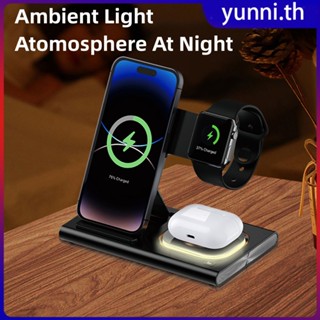 4-in-1 15w Wireless Charger Qi Fast Charging Induction Charging Pad พับได้ Fast Wireless Charging Station สำหรับ Ios การผลิต Sumsung Yunni