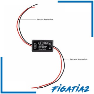 [Figatia2] กล่องควบคุมไฟแฟลชเบรก LED 100A