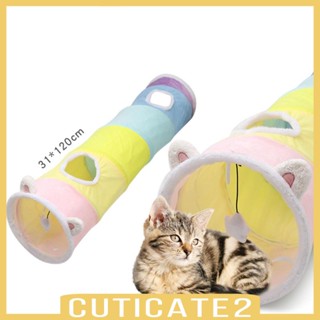 [Cuticate2] อุโมงค์แมว พร้อมเต็นท์ของเล่น สําหรับกระต่าย และลูกแมว