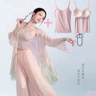 Shopkeepers selection# classical dance costume body rhyme gauze suit Chinese dance practice suit new classical dance gauze suit performance suit 8.21N