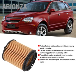 ARIONZA ไส้กรองน้ำมันเครื่อง PF457G สีดำ สำหรับ Chevrolet Captiva