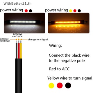 Better แถบไฟเลี้ยว LED DRL สีเหลืองอําพัน 12V ยืดหยุ่น สําหรับรถจักรยานยนต์ 1 ชิ้น