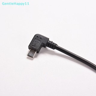 Gentlehappy อะแดปเตอร์แปลงสายเคเบิล Micro USB 5 Pin ตัวผู้ เป็น USB 2.0 A ตัวผู้ 90 องศา