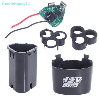 Gentlehappy BMS 18650 กล่องวงจรไฟฟ้าลิเธียม บอร์ดป้องกัน Li-ion 3S 12V DC