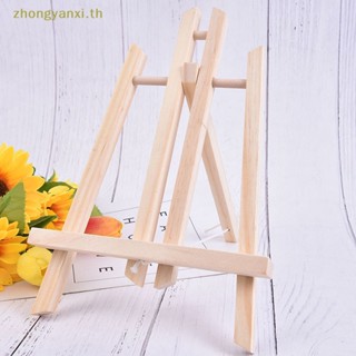 Yanxi ขาตั้งไม้ สีบีช 30 ซม. สําหรับงานศิลปะ