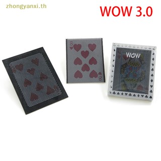 Yanxi The Ultimate WOW 3.0 ของเล่นมายากล เปลี่ยนทริค เปลี่ยนทวิค เปลี่ยนทวิค สตรีทบาร์