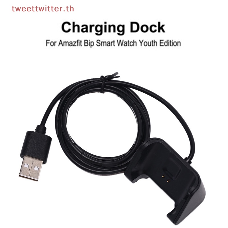 ที่ชาร์จแม่เหล็ก สําหรับ Xiaomi Huami Amazfit Bip Youth Smart watch Cable TH