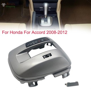 ฝาครอบคอนโซลกลาง พลาสติก สําหรับ Honda Accord 2008-12