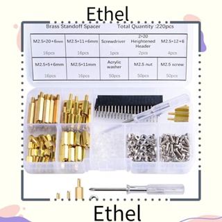 Ethel1 เมนบอร์ดสเปเซอร์ PCB M2.5 M2.5 ทองเหลือง น็อตตัวผู้ ตัวเมีย และสลักเกลียว DIY 220 ชิ้น