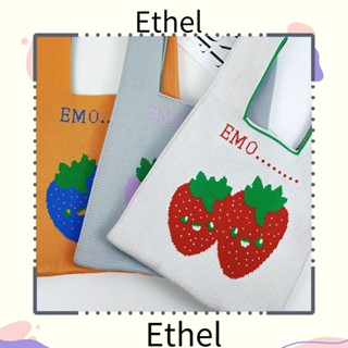 Ethel1 กระเป๋าถือ กระเป๋าช้อปปิ้ง ผ้าถัก ความจุสูง ลายสตรอเบอร์รี่ แฟชั่นสําหรับผู้หญิง