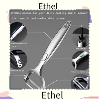 Ethel1 เครื่องปอกมันฝรั่ง ใบมีดสเตนเลส รูปตัว Y ด้ามจับกันลื่น ทนทาน 2 ชิ้น