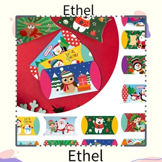 Ethel1 กล่องกระดาษคราฟท์ สําหรับใส่ขนม คุกกี้ ช็อคโกแลต DIY