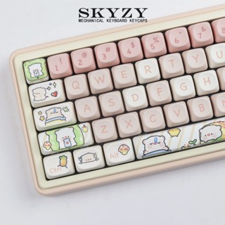 Pink Pig Keycaps MOA Profile การ์ตูนน่ารักๆ PBT Dye Sub ปุ่มกดคีย์บอร์ด Keycap