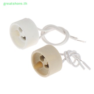 Greatshore ซ็อกเก็ตแปลงหลอดไฟ LED GU10 พร้อมสายเคเบิล 2 ชิ้น