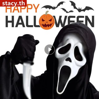 【ในการจัดส่ง】ผู้ใหญ่ Scream Ghost Face Mask Shroud Hood Halloween Horror Scary Fancy Dress